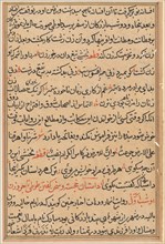 Page from Tales of a Parrot (Tuti-nama): text page, c. 1560. India, Mughal, Reign of Akbar, 16th