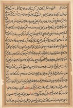 Page from Tales of a Parrot (Tuti-nama): text page, c. 1560. India, Mughal, Reign of Akbar, 16th