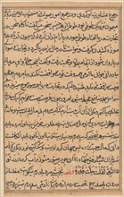 Page from Tales of a Parrot (Tuti-nama): text page, c. 1560. India, Mughal, Reign of Akbar, 16th