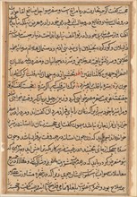 Page from Tales of a Parrot (Tuti-nama): text page, c. 1560. India, Mughal, Reign of Akbar, 16th