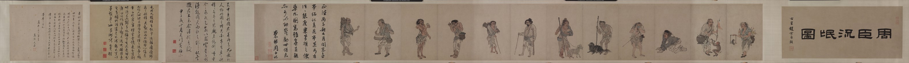 Beggars and Street Characters, 1516. Zhou Chen (Chinese, c. 1450-c. 1536). Handscroll, ink and