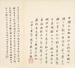 Reminiscences of Qinhuai River, 1642-1707. Shitao (Chinese, 1642-1707). Eight-leaf album, ink and