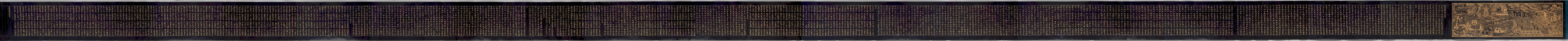 Frontispiece for the Lotus Sutra, 1100s. China, Song dynasty (960-1279). Handscroll, gold ink on