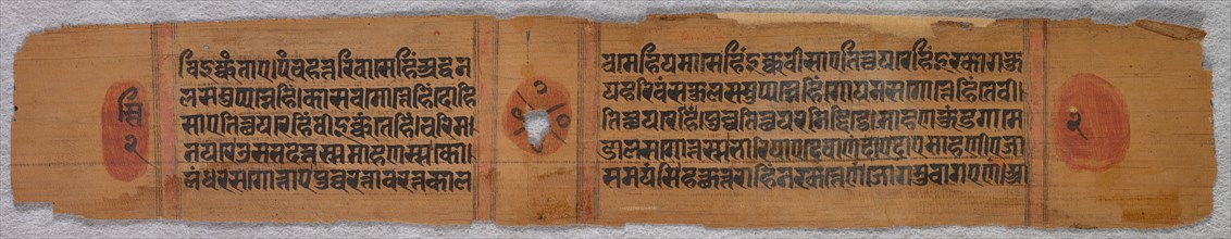 Leaf from a Jain Manuscript: Kalpa-sutra (recto), 1279. Western India, Gujarat, 13th century.