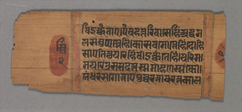 Kalpa-sutra, 1279. Western India, Gujaret, Jain school, 13th century. Ink and color on palm leaf;