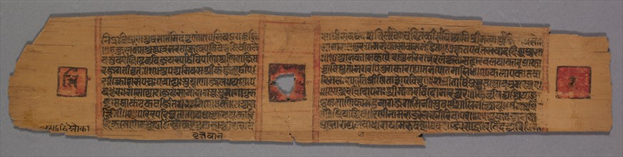 Leaf from a Jain Manuscript: Shalibhadra: Jain Monk Teaching with a Manuscript Page a Disciple and