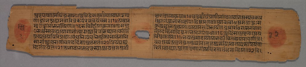Leaf from a Jain Manuscript: Yoga-shastra: Text (recto); Leaf from a Jain Manuscript: Yoga-shastra: