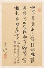 Calligraphy, 1700s-1800s. Kan Sazan (Japanese). Album leaf; ink on paper; sheet: 25.7 x 16.5 cm (10
