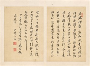 Inscription, 1817. Sanyo Rai (Japanese, 1780-1832). Double album leaf: ink on ivory silk; sheet: 25