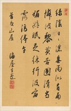 Poem, first half 19th century. Kaioku Nukina (Japanese, 1778-1863). Album leaf; ink on ivory silk;