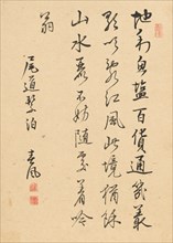 Poem, late 18th-early 19th century. Rai Shunfu (Japanese). Album leaf; ink on buff paper; sheet: 26