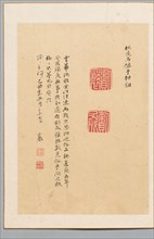 Inscription and Two Seals, 1829. Sanyo Rai (Japanese, 1780-1832). Album leaf; ink on buff paper;