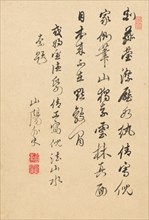 Poem, early 19th century. Sanyo Rai (Japanese, 1780-1832). Album leaf; ink on buff paper; sheet: 26