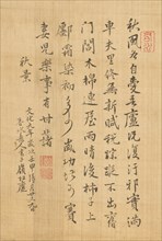 Poem, 1812. Shunsui Rai (Japanese, 1746-1816). Album leaf; ink on ivory silk; sheet: 25.5 x 17.2 cm
