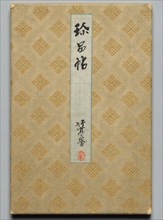 Shimpin cho: An Album of "Nan-ga" Paintings in Two Volumes [Volume Two, Landscape Album],