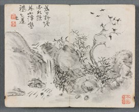 Miniature Album with Figures and Landscape (Waterfall Landscape), 1822. Zeng Yangdong (Chinese).