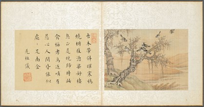 Album of Miscellaneous Subjects, Leaf 9, 1600s. Fan Qi (Chinese, 1616-aft 1694). Album leaf, ink