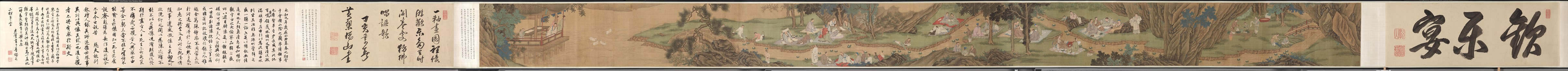 Purification at the Orchid Pavilion, 1671. Fan Yi (Chinese, c. 1615-before 1688). Handscroll, ink