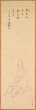 White-Robed Guanyin (Copy of 1978.47.1), late 1200s - early 1300s. Copy after Jueji Yongzhong