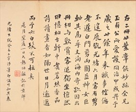 Paintings after Ancient Masters: Calligraphy, 1598-1652. Chen Hongshou (Chinese, 1598/99-1652).