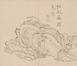 Double Album of Landscape Studies after Ikeno Taiga, Volume 1 (leaf 13), 18th century. Aoki Shukuya