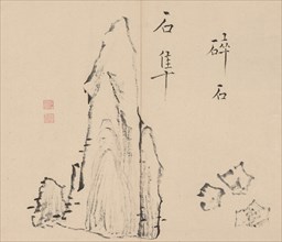 Double Album of Landscape Studies after Ikeno Taiga, Volume 1 (leaf 18), 18th century. Aoki Shukuya
