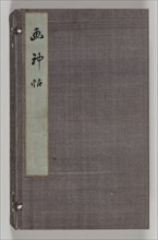 Double Album of Landscape Studies after Ikeno Taiga (Volume 1), 18th century. Aoki Shukuya