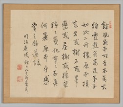 Double Album of Landscape Studies after Ikeno Taiga, Volume 2 (leaf 36), 18th century. Aoki Shukuya