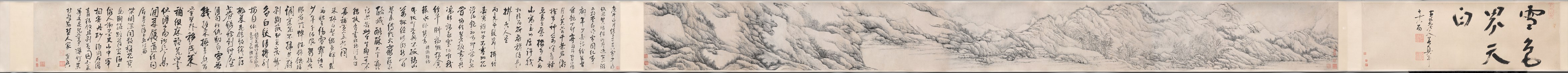 Snow Coloring the World White, 1690. Fa Ruozhen (Chinese, 1613-1696). Handscroll, ink on paper;
