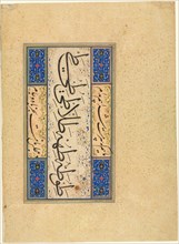 Persian Verse (khamriyya), c. 1509-59. Afghanistan, Herat, Safavid period (1501-1722). Ink, gold,