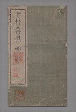Ten Bamboo Studio Painting and Calligraphy Handbook (Shizhuzhai shuhua pu):  Round Fans, late