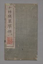 Ten Bamboo Studio Painting and Calligraphy Handbook (Shizhuzhai shuhua pu):  Miscellaneous, late