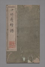 Ten Bamboo Studio Painting and Calligraphy Handbook (Shizhuzhai shuhua pu):  Bamboo, late 17-18th