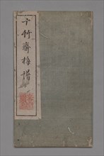 Ten Bamboo Studio Painting and Calligraphy Handbook (Shizhuzhai shuhua pu):  Plum Blossoms, late