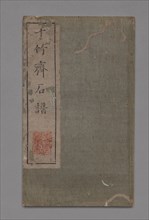 Ten Bamboo Studio Painting and Calligraphy Handbook (Shizhuzhai shuhua pu):  Rocks, late 17-18th