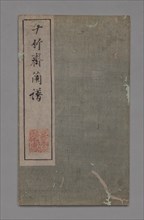 Ten Bamboo Studio Painting and Calligraphy Handbook (Shizhuzhai shuhua pu):  Orchids, late 17-18th