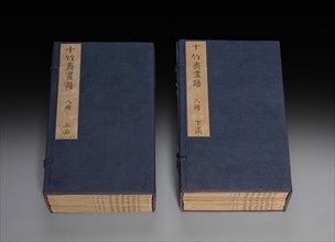 Ten Bamboo Studio Painting and Calligraphy Handbook (Shizhuzhai shuhua pu), late 17-18th Century.
