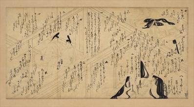 Yujo Monogatari Emaki, 1336-92. Japan, Nanbokucho period (1336-92). Section of a handscroll mounted