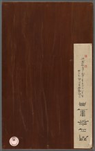 Album of Miscellaneous Subjects, 1788. Min Zhen (Chinese, 1730-after 1788). Album leaf, ink on