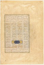Page from a Shah-nama (Book of Kings) of Firdausi (Persian, about 934-1020), 1520-40. Attributed to