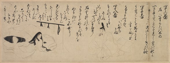 Section from "Tale of Genji" Handscroll, 1400s. Japan, Muromachi Period (1392-1573). Section of a