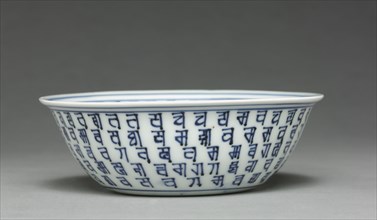 Bowl with Bands of Tibetan (Lança) Characters, 1573-1620. China, Jiangxi province, Jingdezhen
