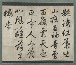 Poem on Plum, 1500s. Yi Hwang (Korean, 1501-1570). Hanging scroll; ink on paper; overall: 115 x 68