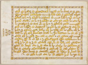 Page from a Koran (recto), 800s. North Africa, Aghlabid or Abbasid. Gold, ink and colors on