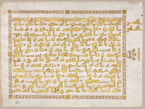 Page from a Koran (verso), 800s. North Africa, Aghlabid or Abbasid. Gold, ink and colors on
