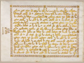 Qur'an Manuscript Folio (recto); Left side of Bifolio, 800s. North Africa, Aghlabid or Abbasid
