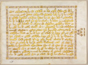 Qur'an Manuscript Folio (verso); Left side of Bifolio, 800s. North Africa, Aghlabid or Abbasid