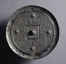 Mirror with a Square Band and Four Nipples, late 3rd-early 2nd century BC. China, Western Han