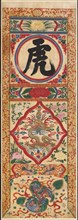 Set of Four Painted Characters, 19th Century. Korea, Joseon dynasty (1392-1910). Hanging scroll,