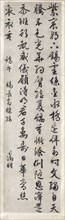 Poem on Imperial Gift of an Embroidered Silk: Calligraphy in Cursive Script Style (xingshu), c.
